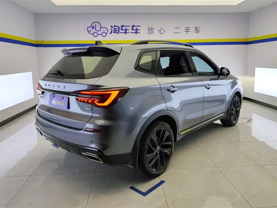 ROEWE RX5