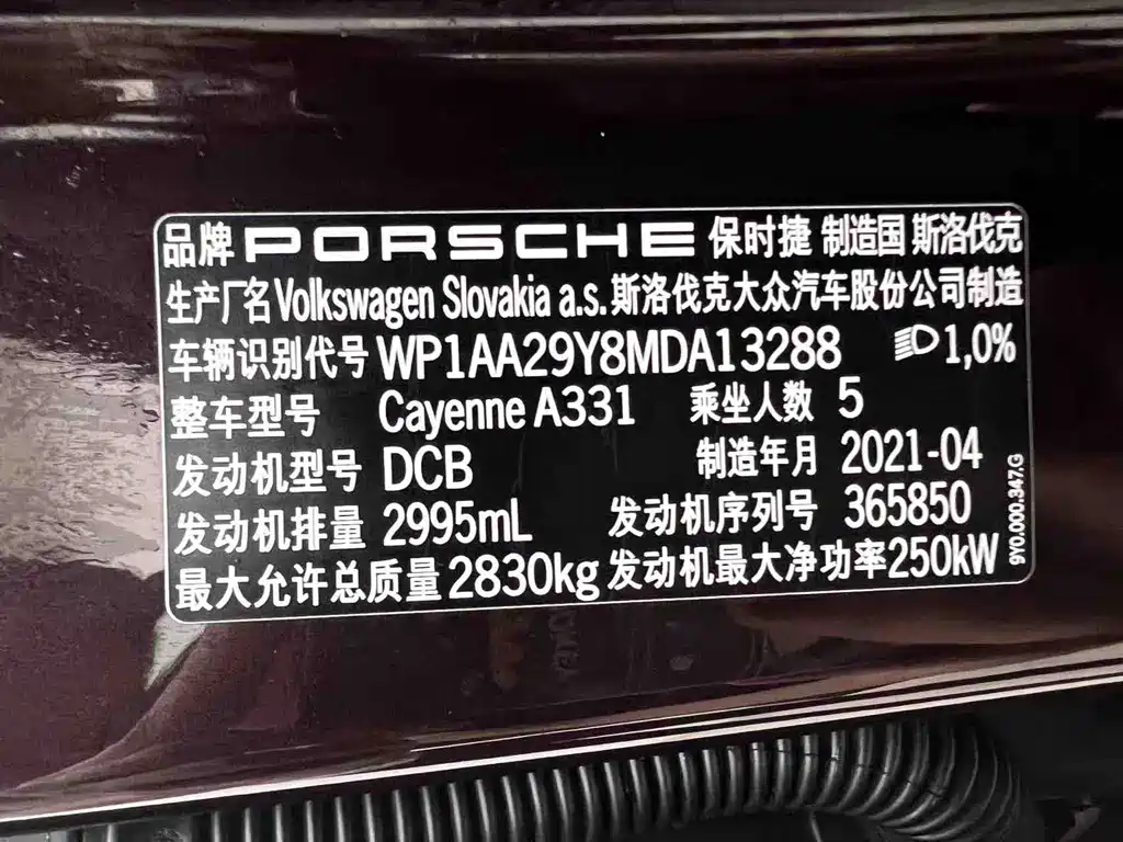 Porsche Cayenne — миниатюра 29