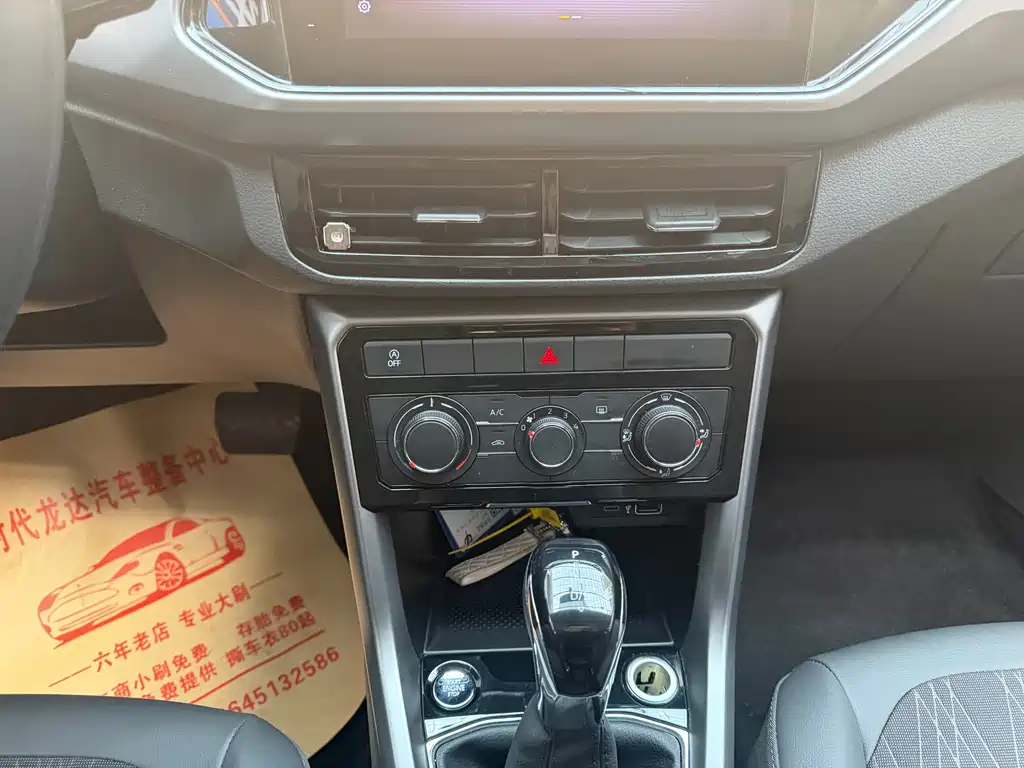 Volkswagen T-Cross — миниатюра 16
