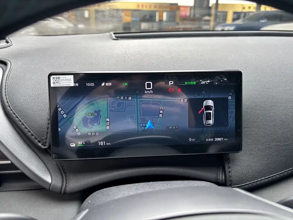 BYD Yuan Plus — миниатюра 11