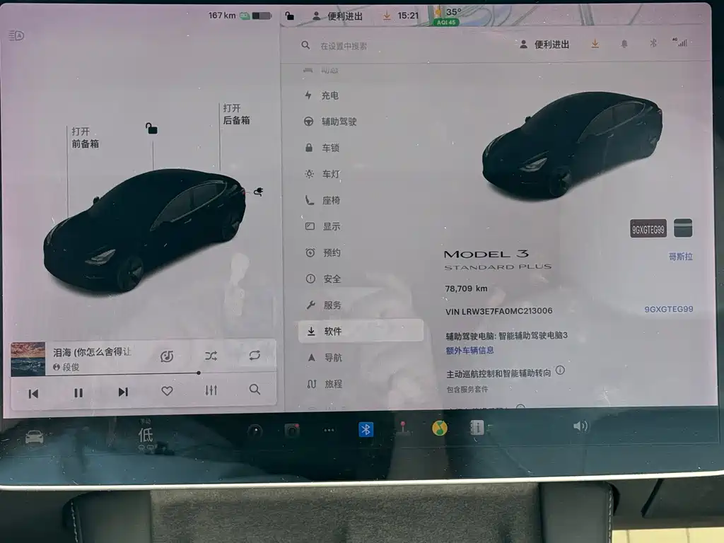 Tesla Model 3 — миниатюра 13