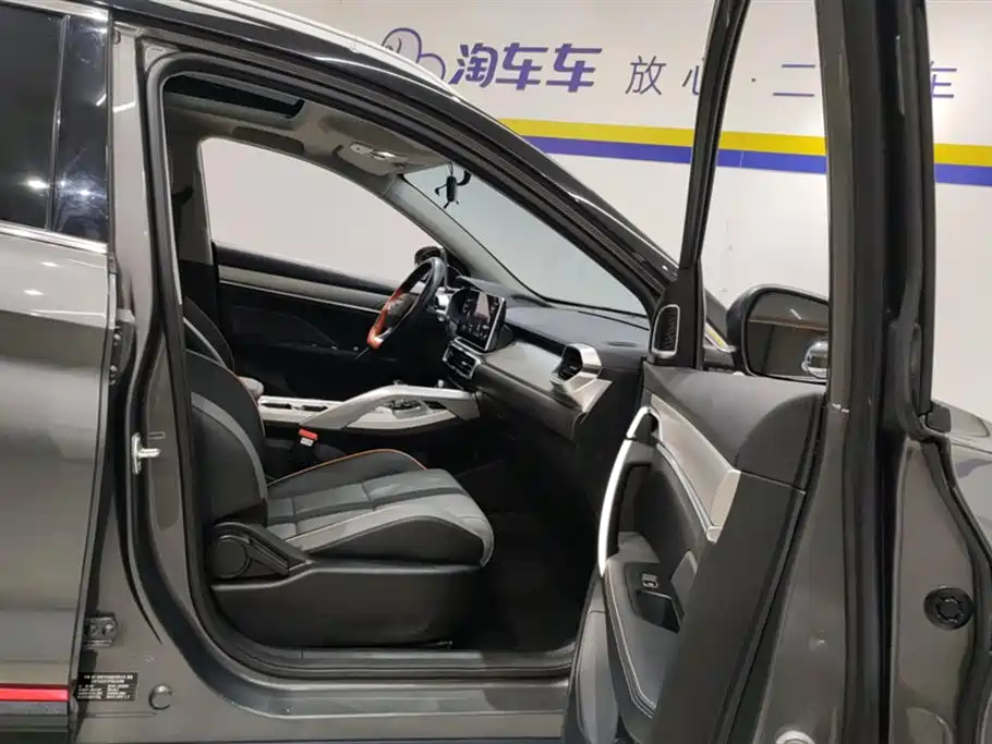 GEELY AUTOMOBILE BINYUE