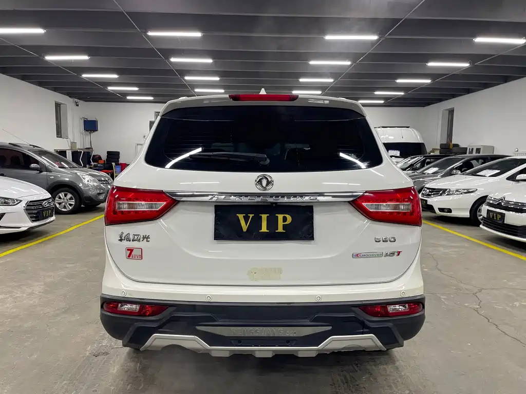 DONGFENG SCENERY 580