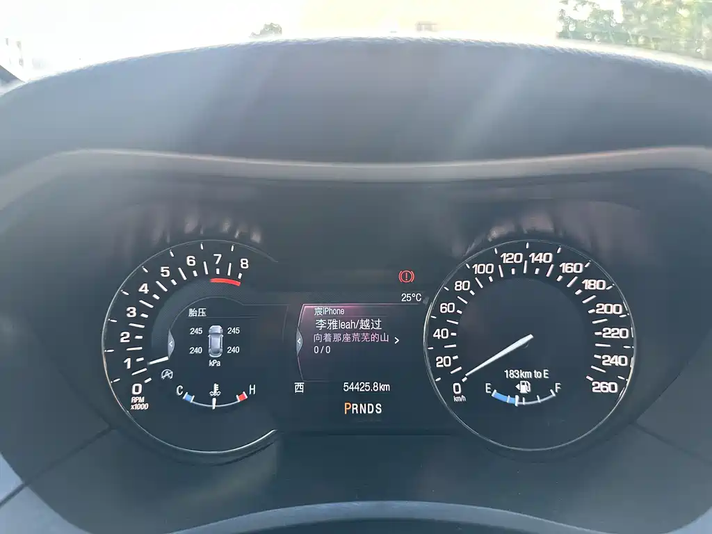 Lincoln MKZ 2019 2.0T Premium V