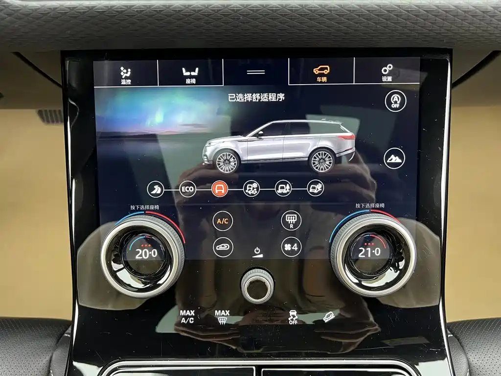 Land Rover Velar — миниатюра 30