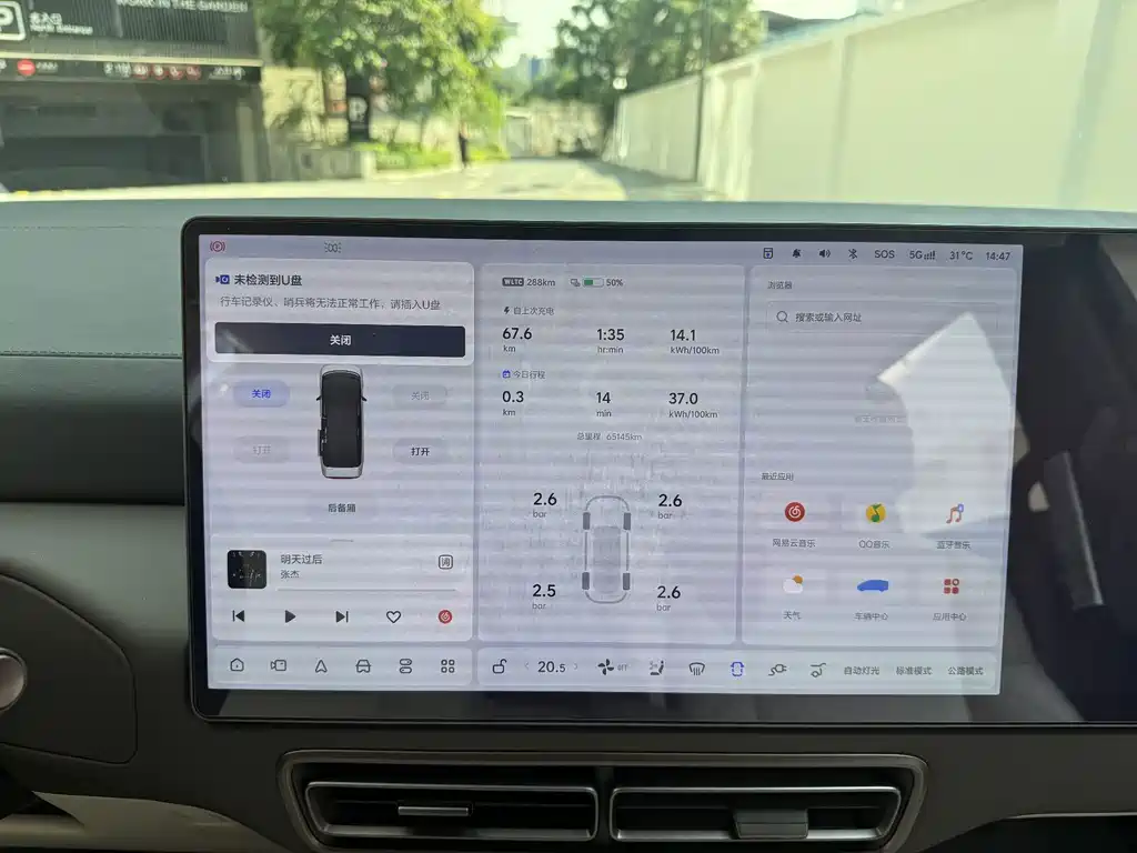 Li Auto Li MEGA — миниатюра 17