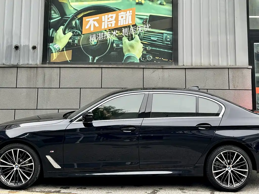 BMW 5 Series 5 2021 530Li Lead M Sport