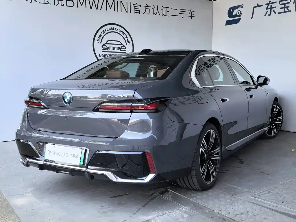BMW i7 — миниатюра 4