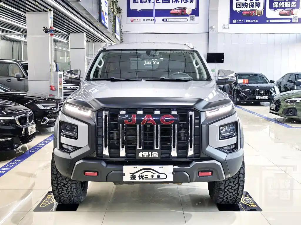 JIANGQI GROUP HUMANTU