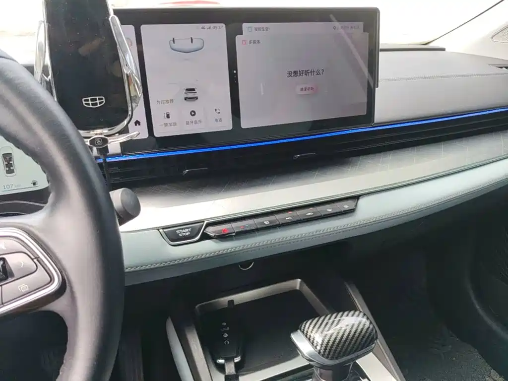 Geely Emgrand L — миниатюра 13