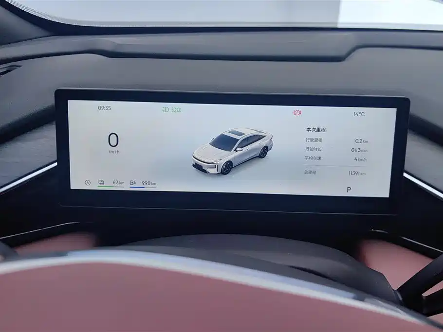 GEELY GALAXY GALAXY L6