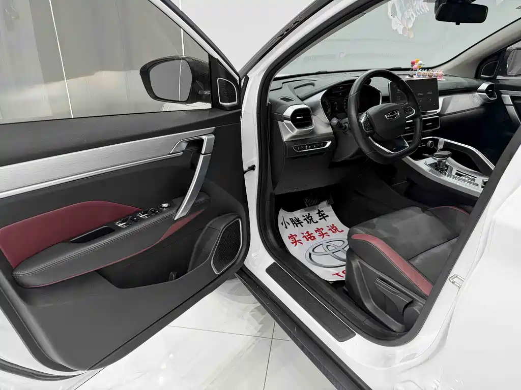 GEELY AUTOMOBILE BINYUE