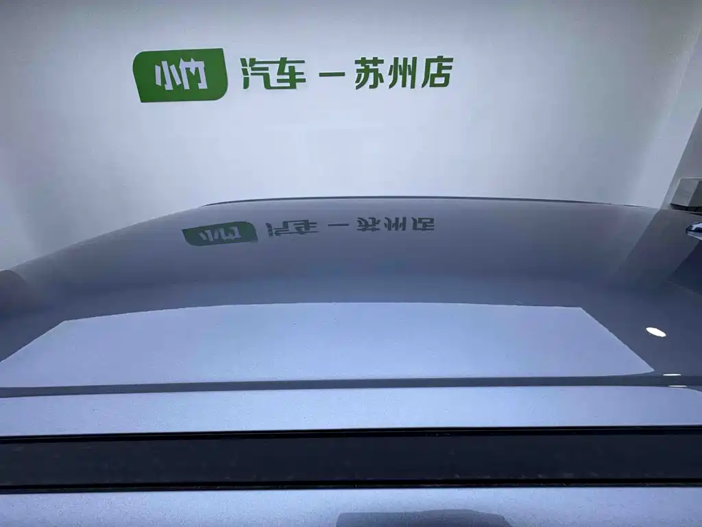 BYD Yuan UP — миниатюра 8