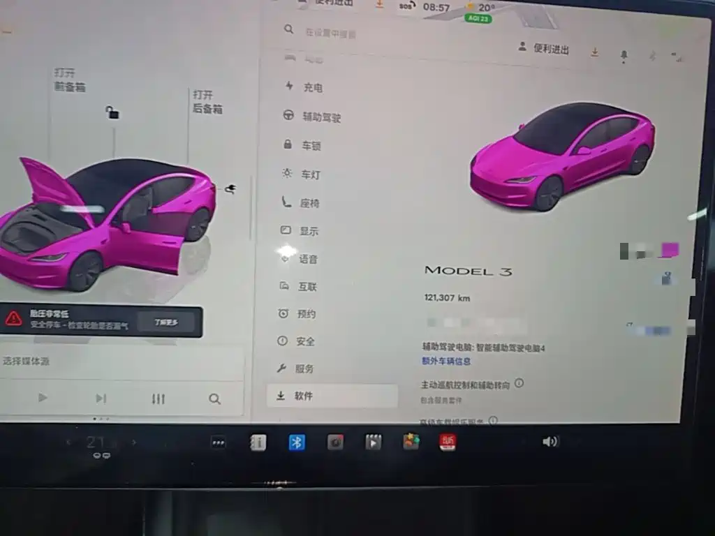 Tesla Model 3 — миниатюра 12