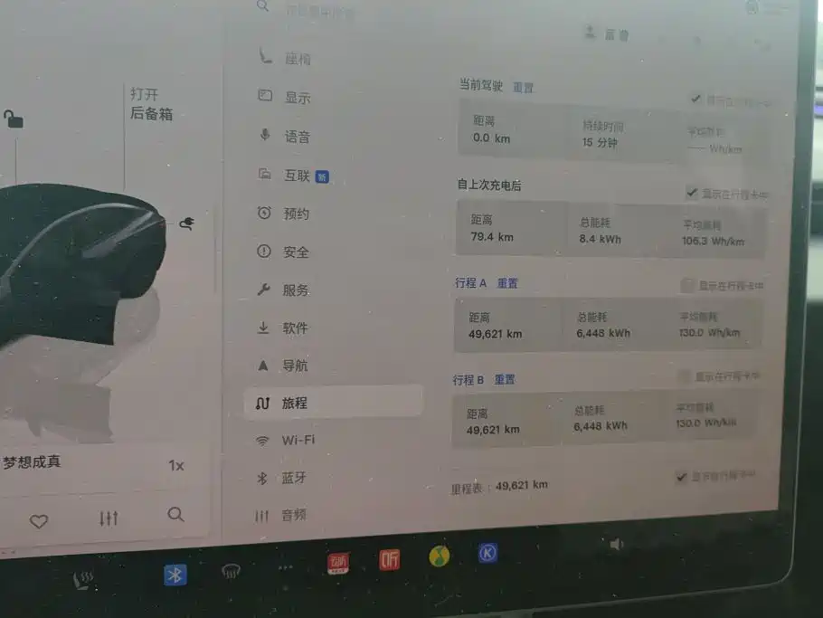 Tesla Model 3 — миниатюра 14