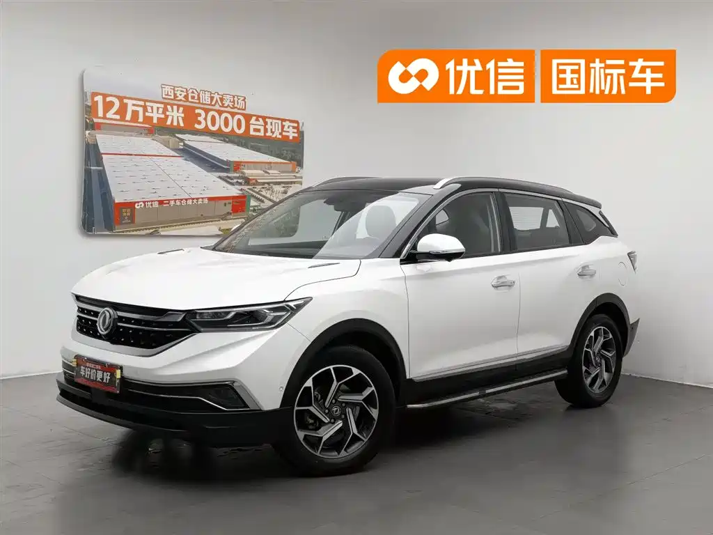 Dongfeng AX7 2020 1.6T AT AI Flagship VI