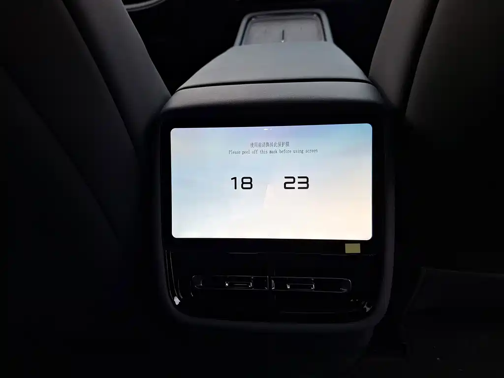 XPeng P7+ — миниатюра 15