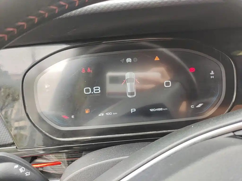 Baojun RC-6 1.5T CVT 24 h Online Luxury Type, фото 12