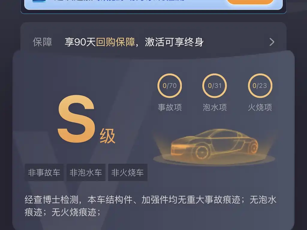 NIO ET5 — миниатюра 11