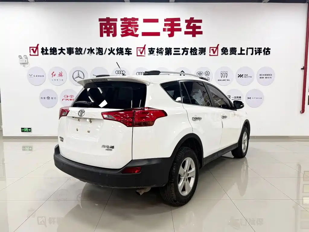 Toyota RAV4 2013 2.5L AT Elite