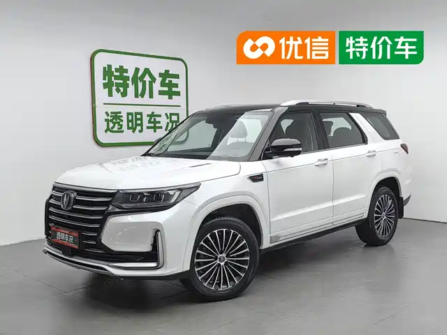 2020 Changan CS95