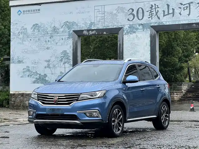2017 Roewe RX5