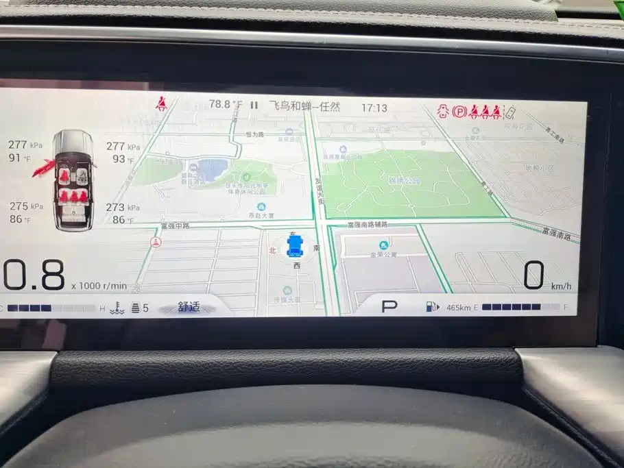 GAC Motor Trumpchi GS8 — миниатюра 14