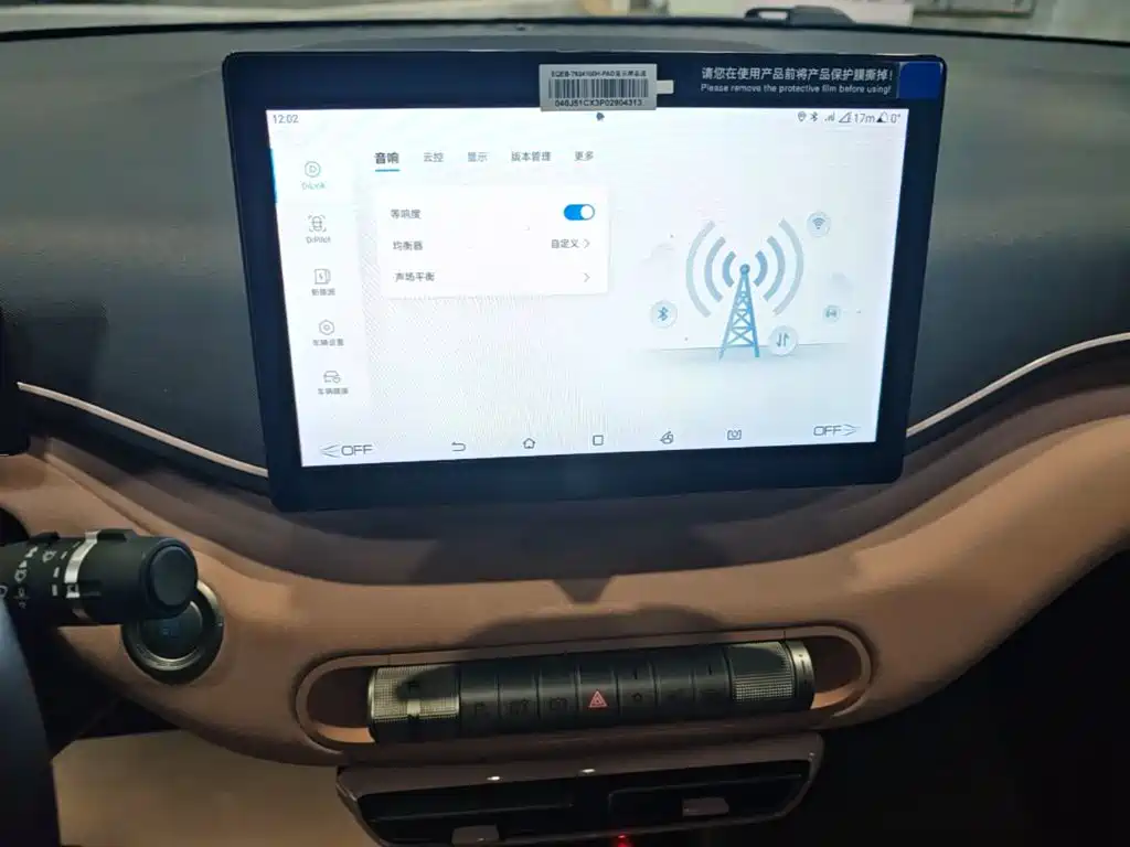 BYD Seagull — миниатюра 13
