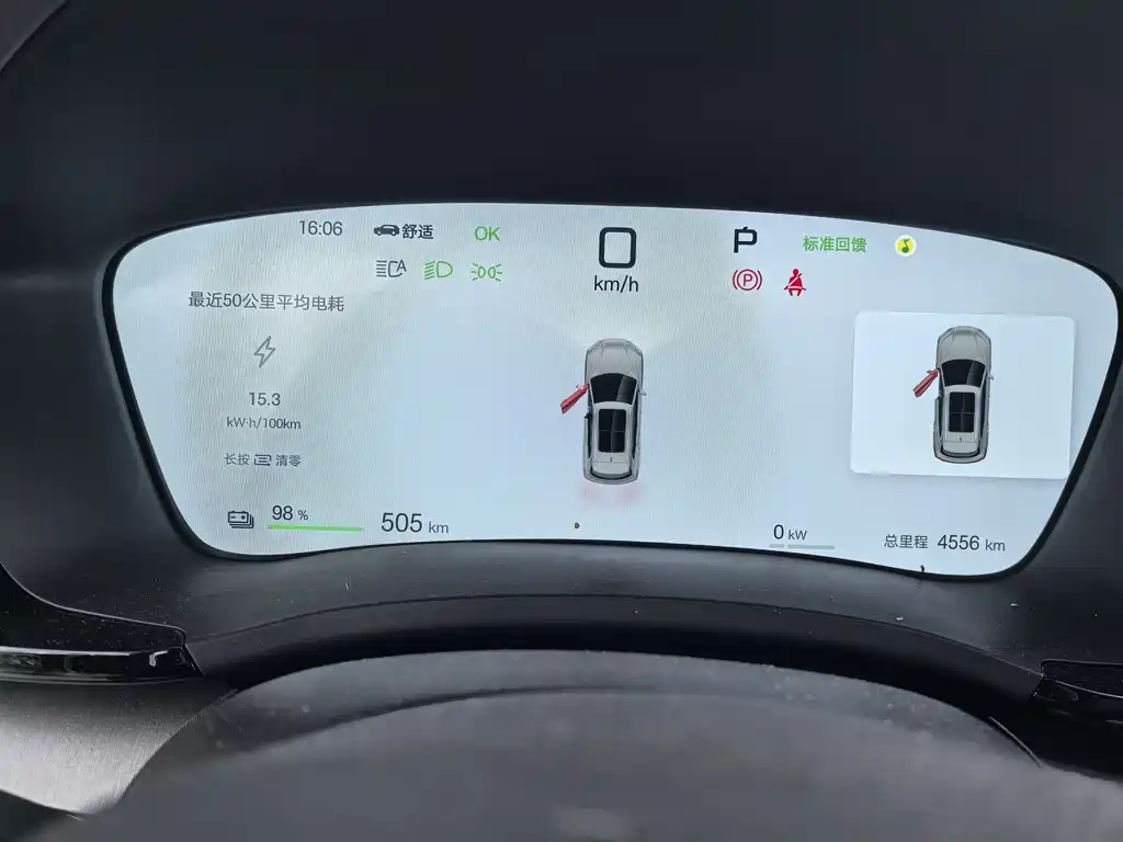 BYD SONGJIANG NEW ENERGY