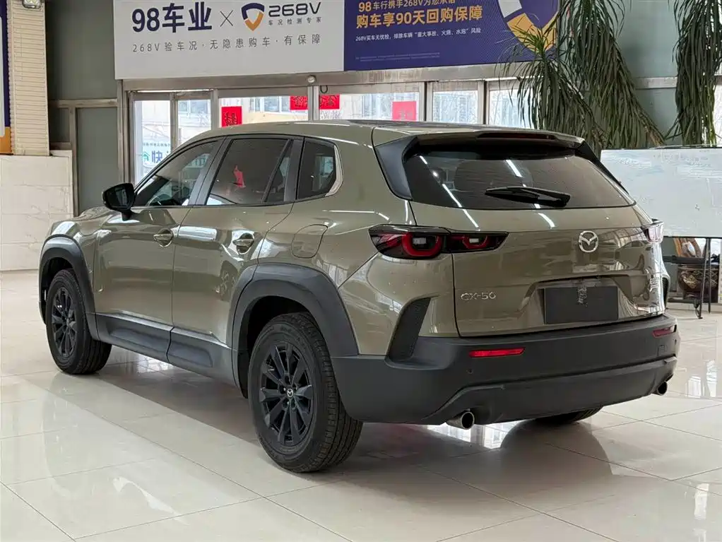 MAZDA CX 50 XINGYA