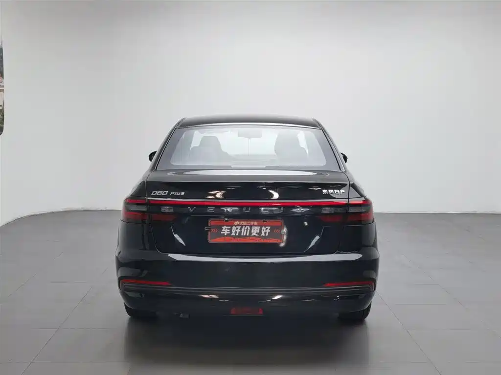 Venucia D60 2023 PLUS 1.6L XL CVT