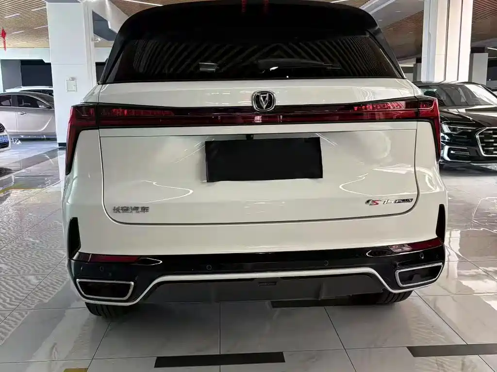 CHANGAN CS75 PLUS