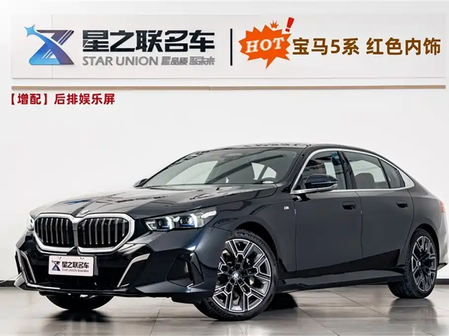 BMW 5 Series 2025