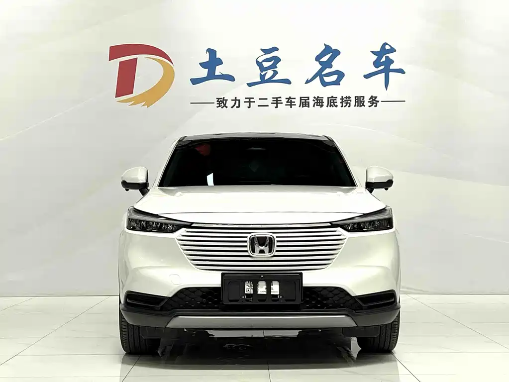Honda Vezel 2023 1.5L CVT