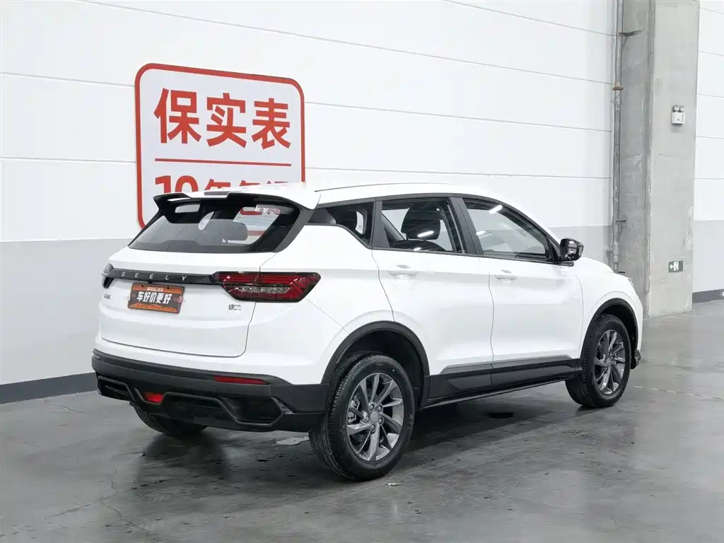 Geely Binyue 2025 1.5L CVT