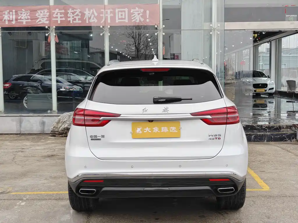 Hongqi HONGQI HS5