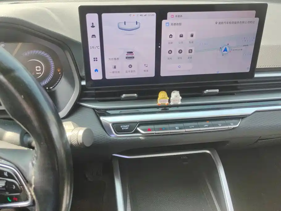 Geely Emgrand — миниатюра 13