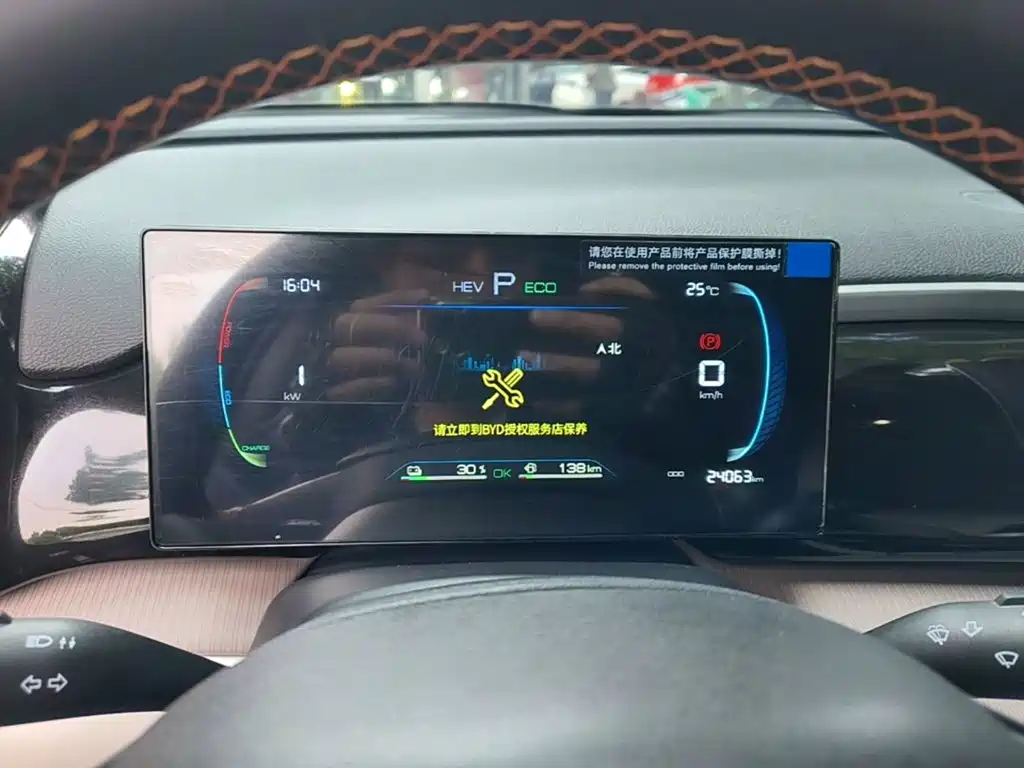 BYD Pro New Energy — миниатюра 12