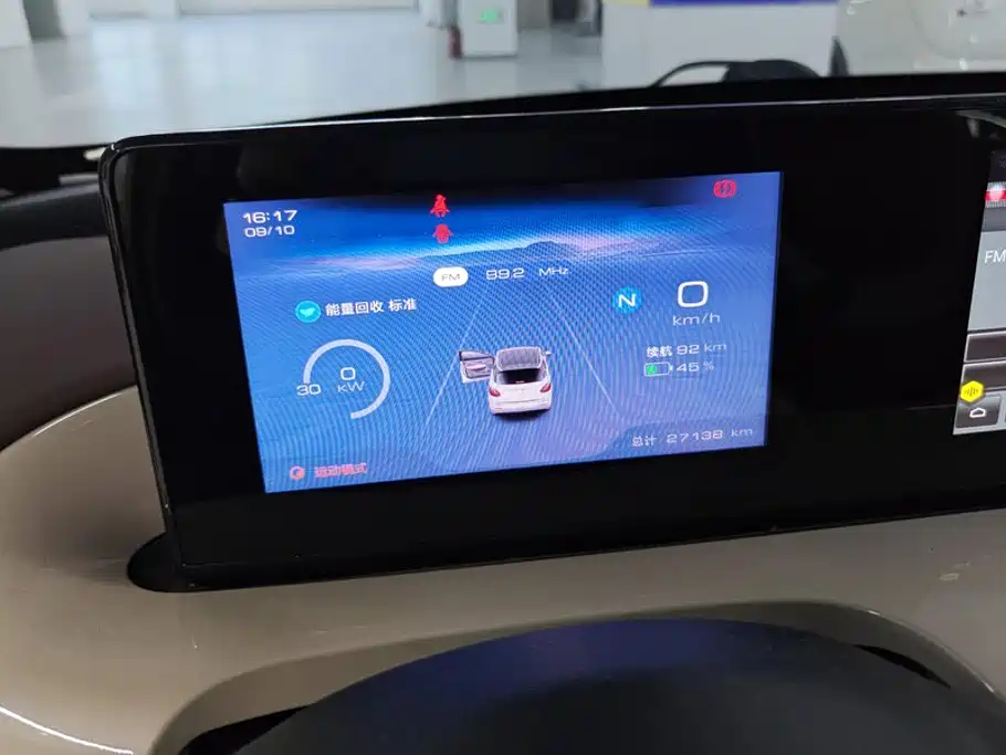 Wuling Bingo — миниатюра 14