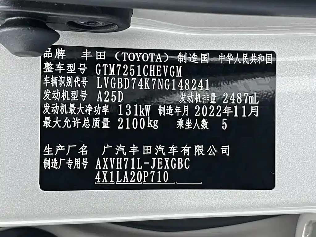 TOYOTA CAMRY