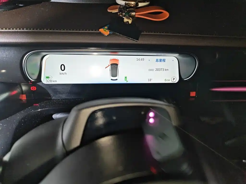smart Smart #3 — миниатюра 13