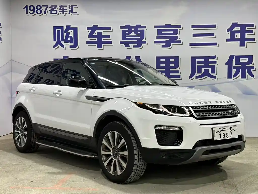 Land Rover Evoque 240PS PURE Elegant Edition, фото 3
