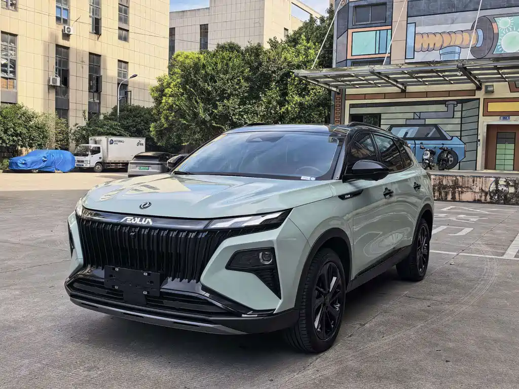 Aeolus Haoyue