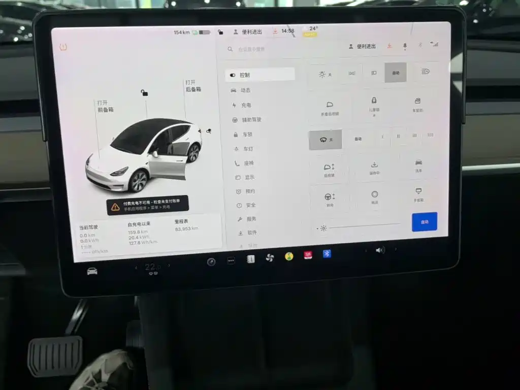 Tesla Model Y — миниатюра 13