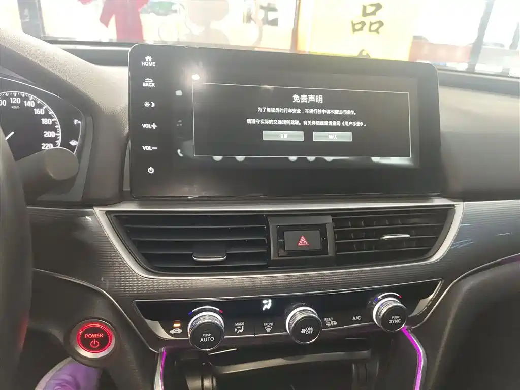 Honda Accord 2022 2.0L