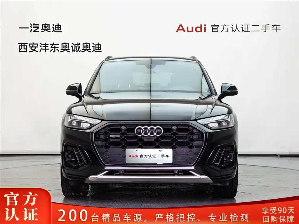 Audi Q5L 2024 45 TFSI Luxury