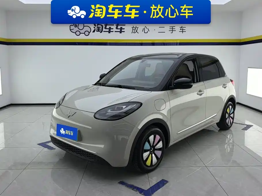 Wuling Bingo