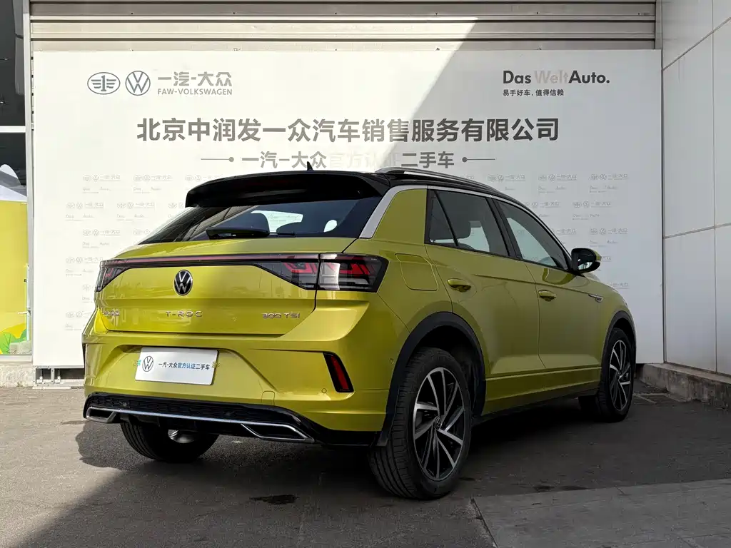 Volkswagen T-Roc 2023 300TSI DSG