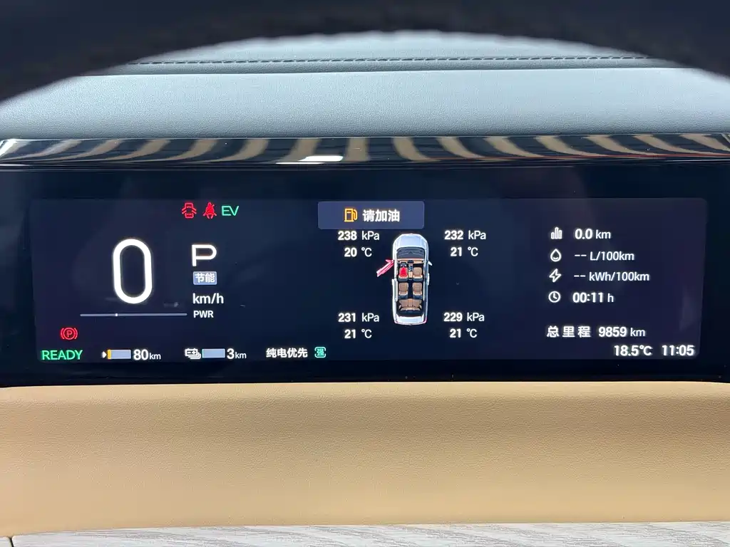 GAC Motor Trumpchi E8 PHEV — миниатюра 10