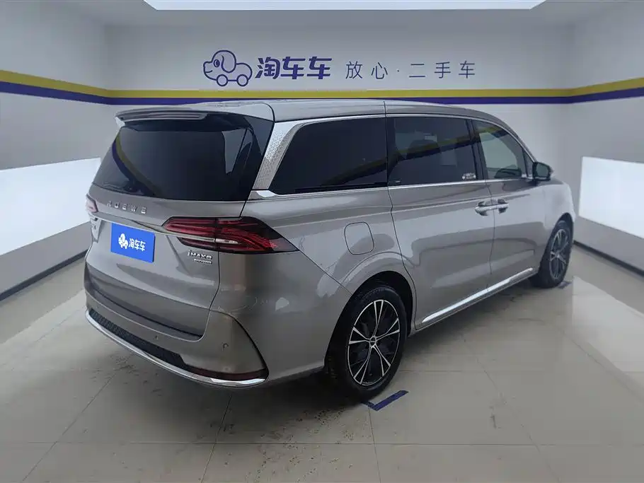 ROEWE IMAX8